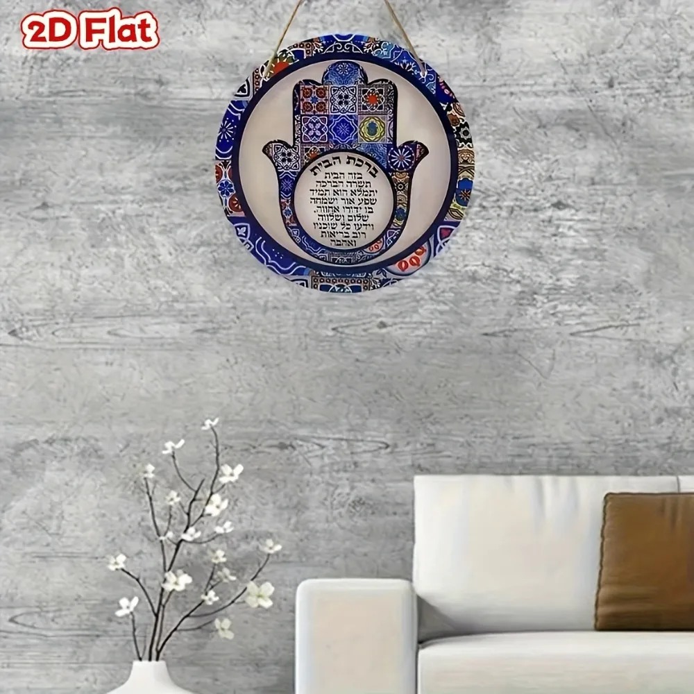 CIFBUY Art mural rétro Hamsa e - Home Decor Retro avis et prix