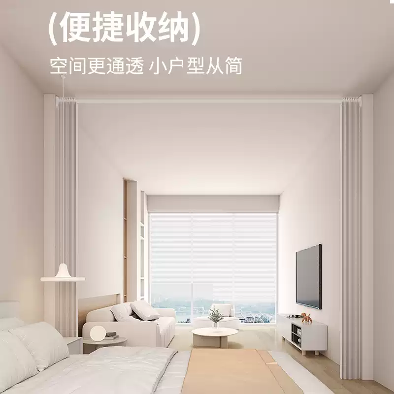 Rideau de séparation de pièce  - Room Divider Screen avis et prix