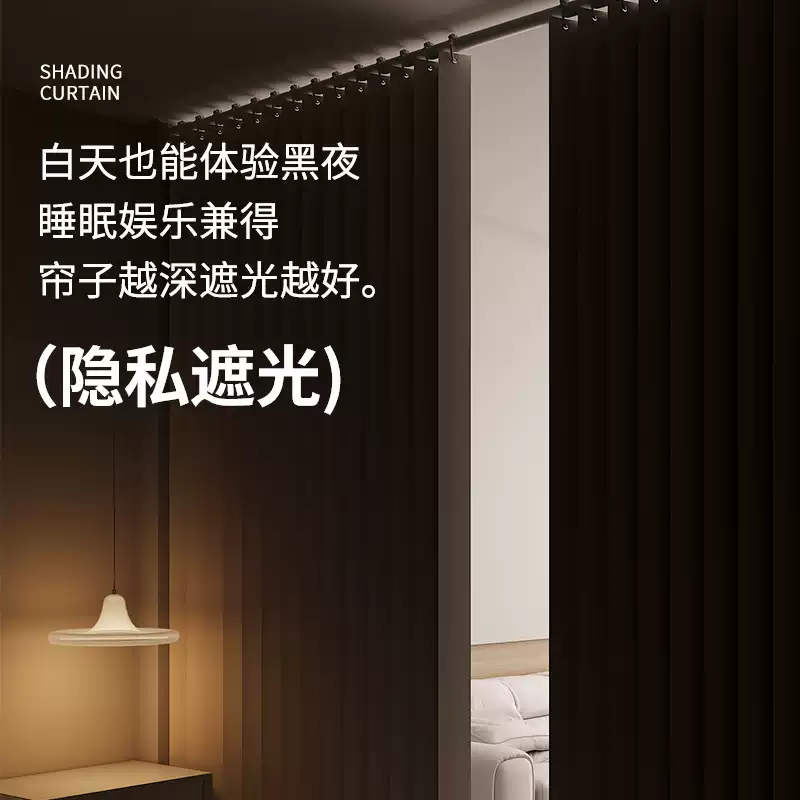Rideau de séparation de pièce  - Room Divider Screen avis et prix